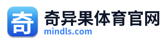 奇异果体育官网 Logo